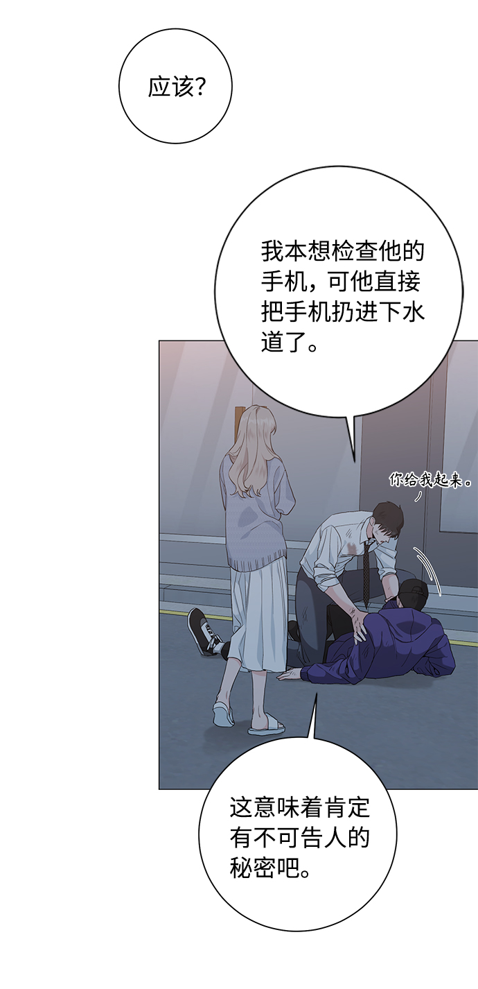 第36话27