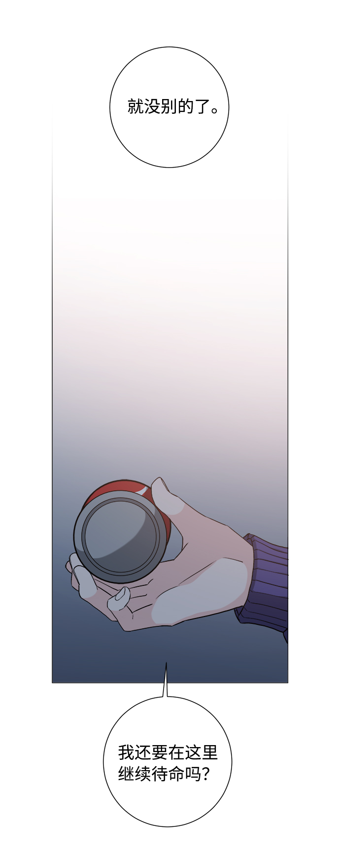 第34话60