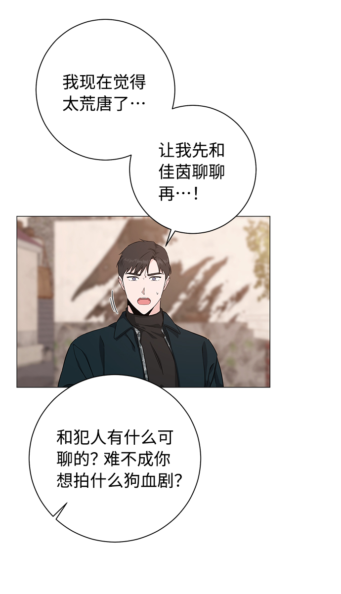 第45话48