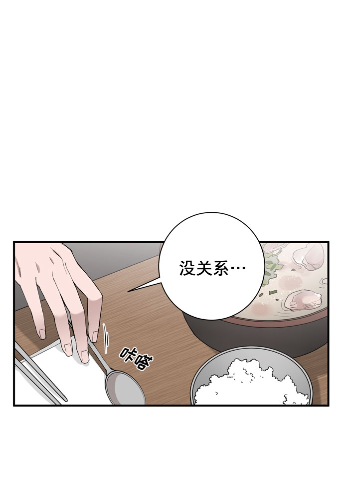 第4话28