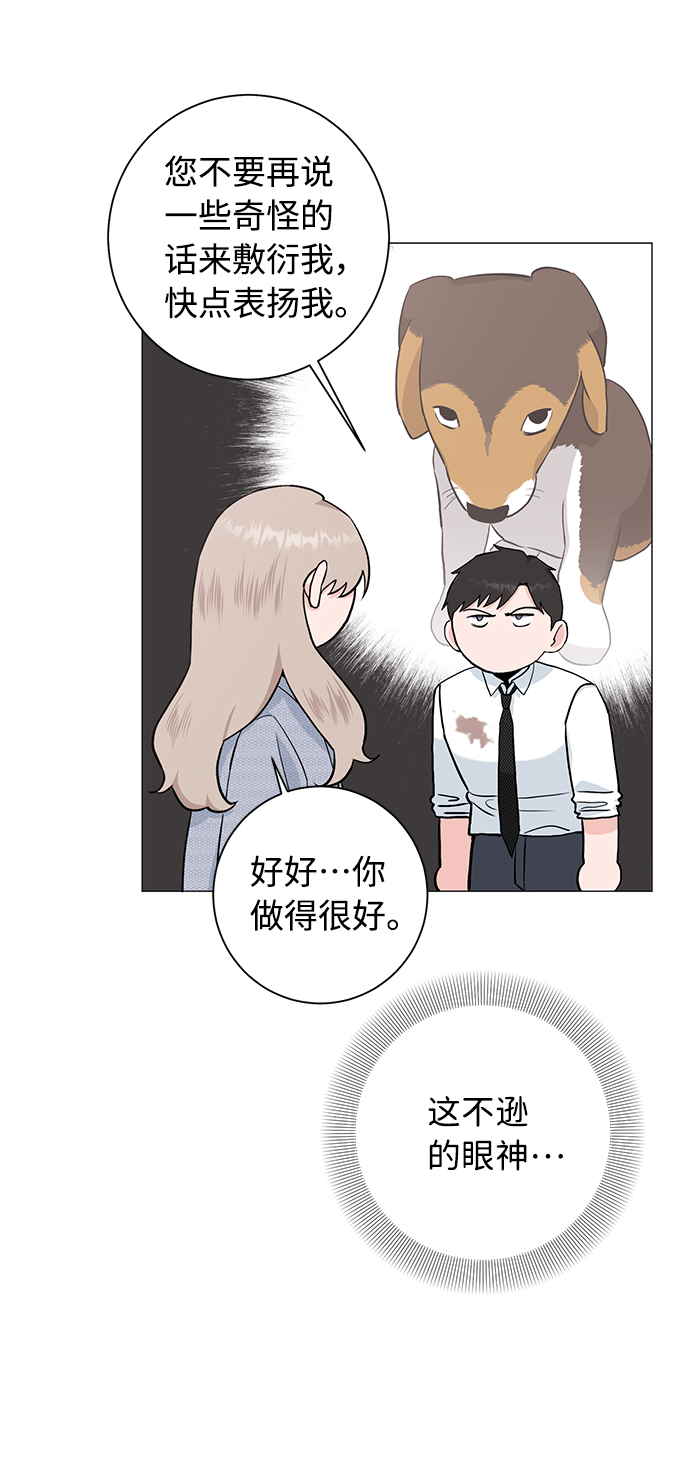 第36话50