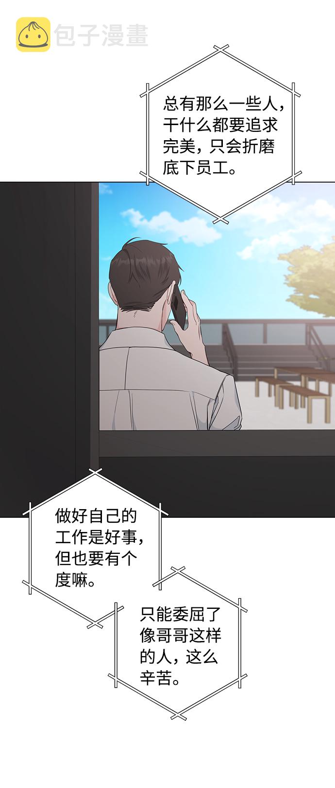 第49话32