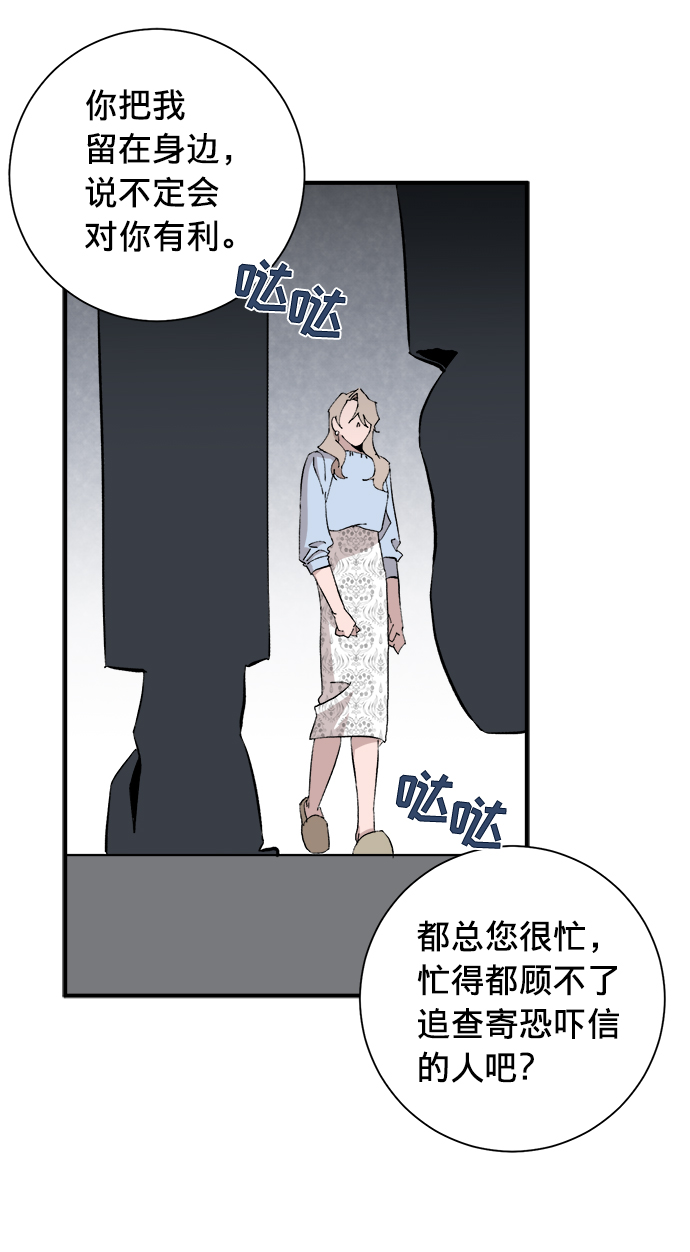 第9话66