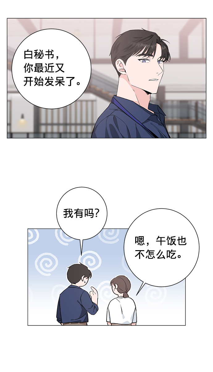 第29话26