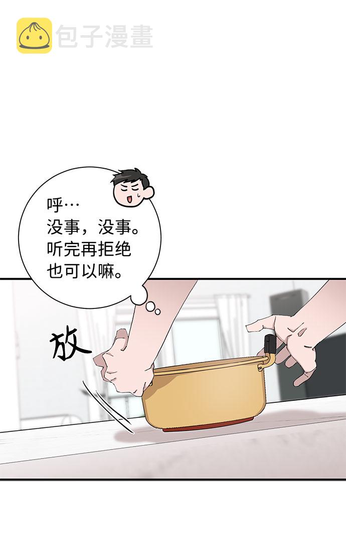 第7话60