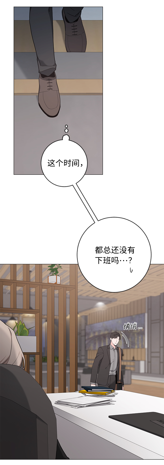 第47话15