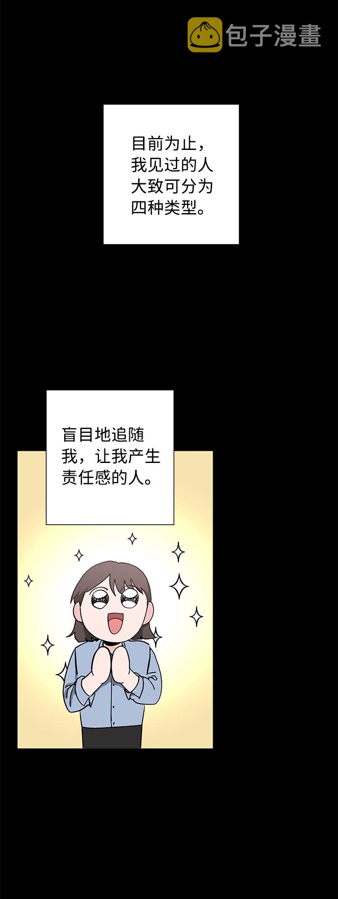 第23话1