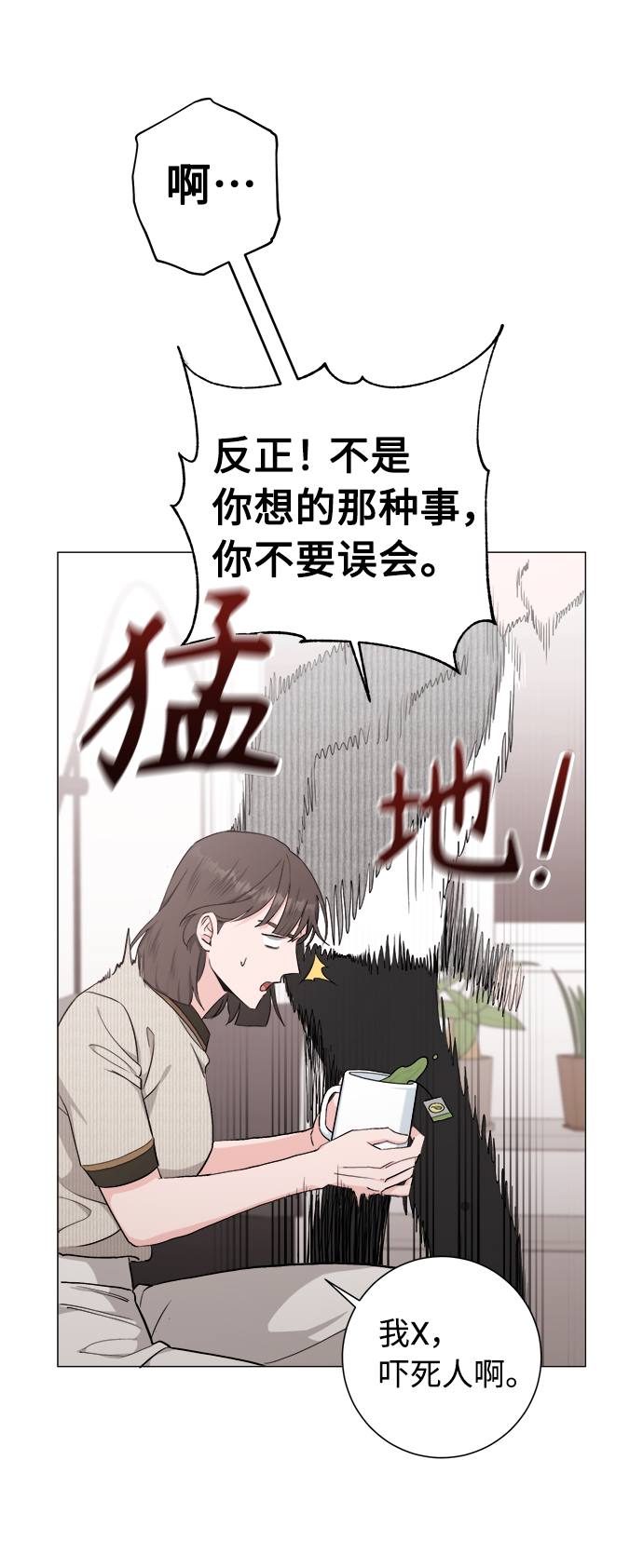 第34话43