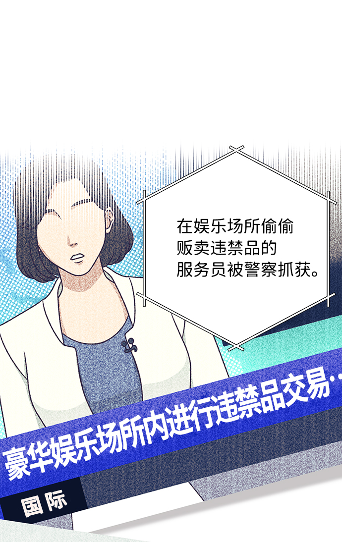 第31话41