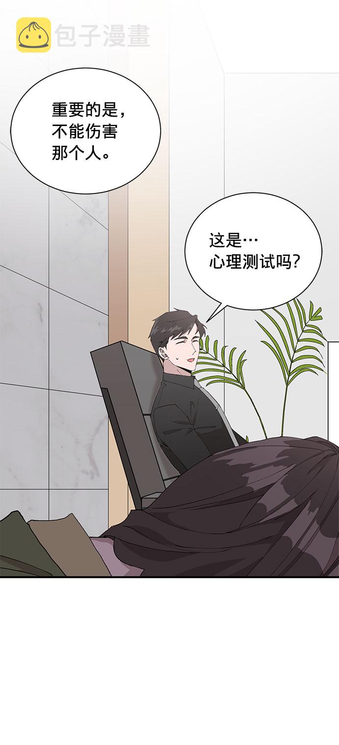 第7话12