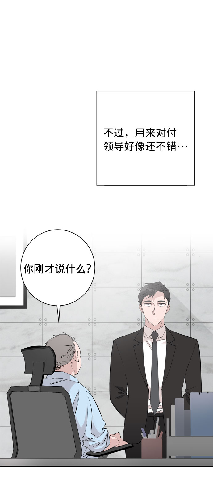 第1话27