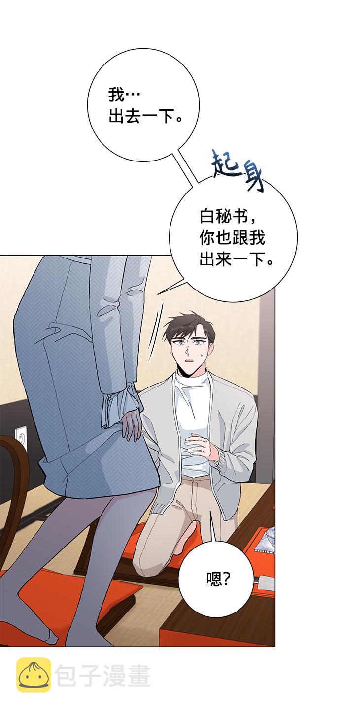 第13话54