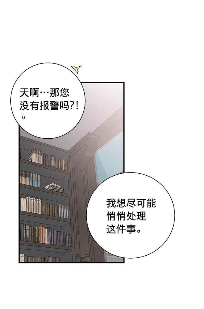 第9话33
