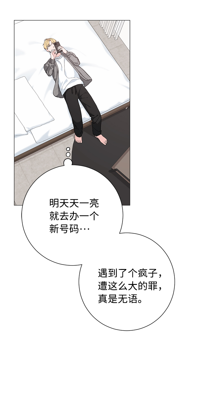 第33话58