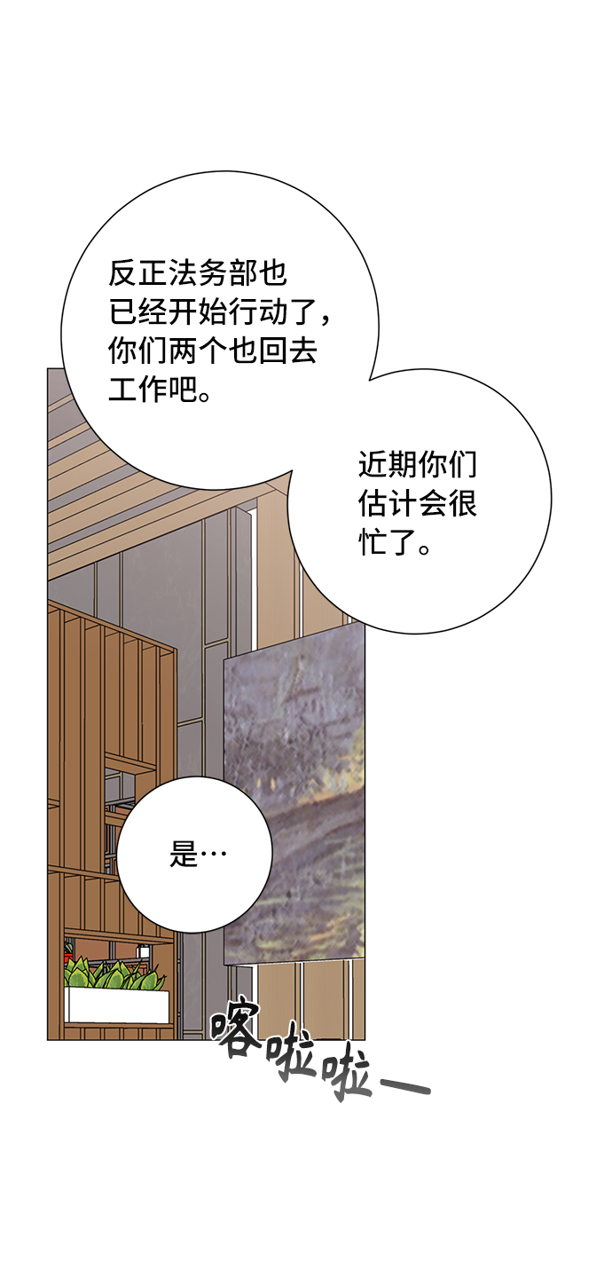 第32话13