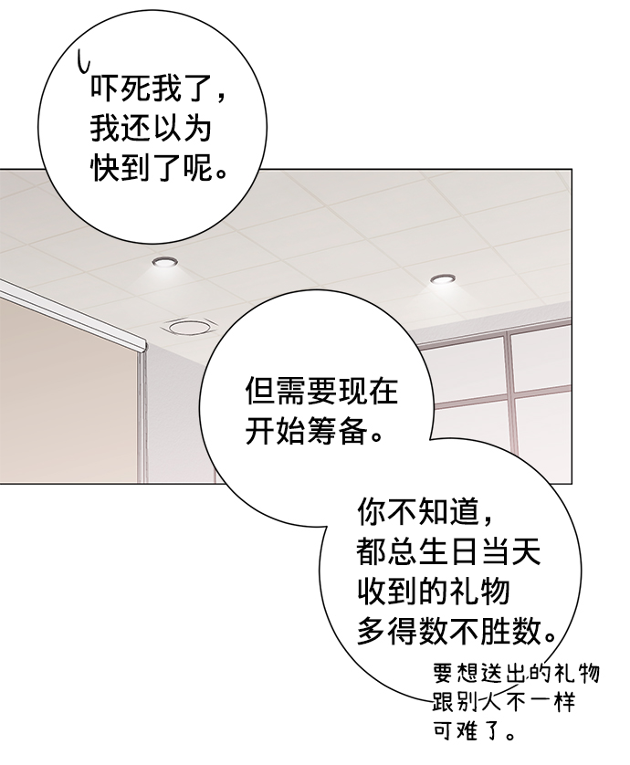 第29话33