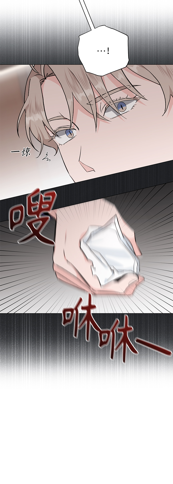 第40话52