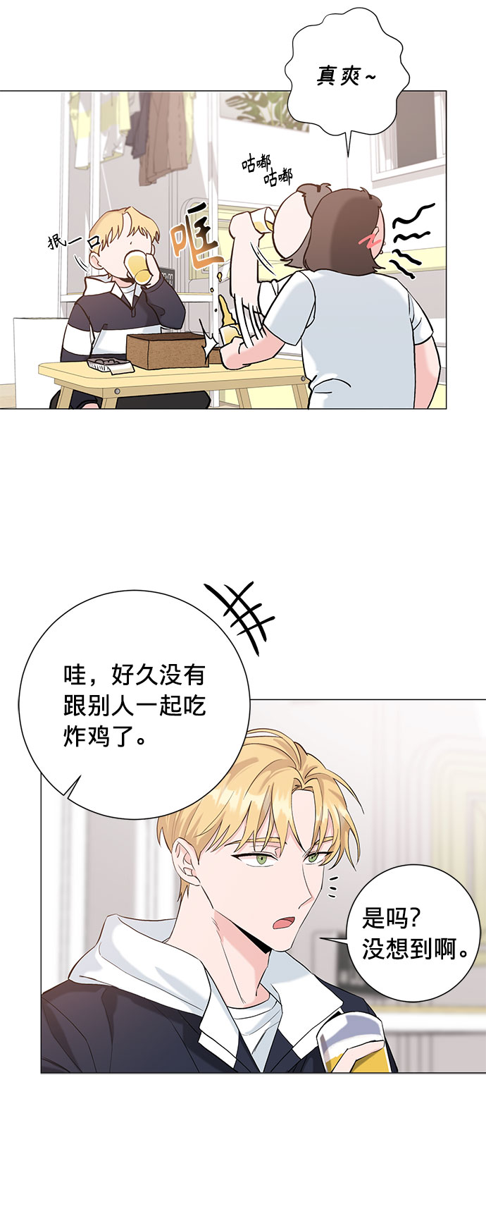 第20话30