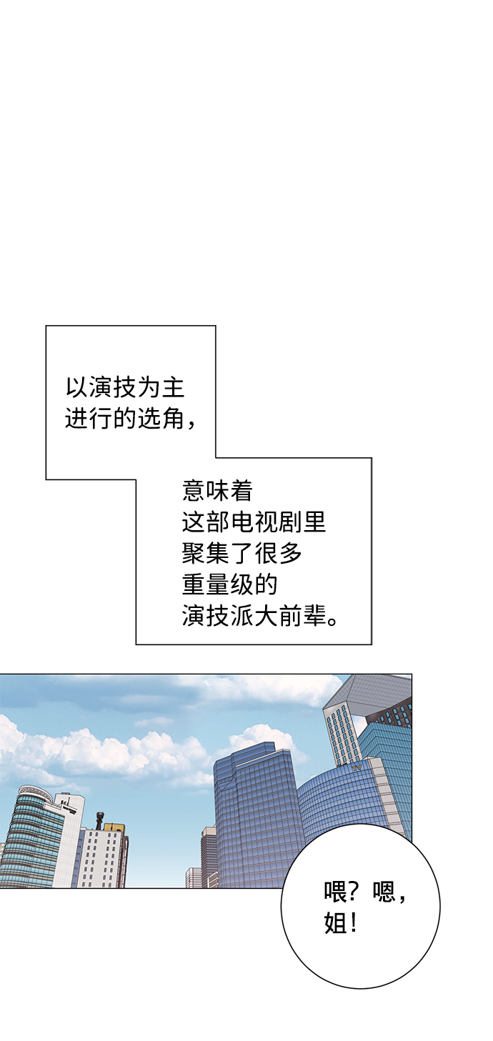 第28话2
