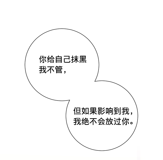 第13话17
