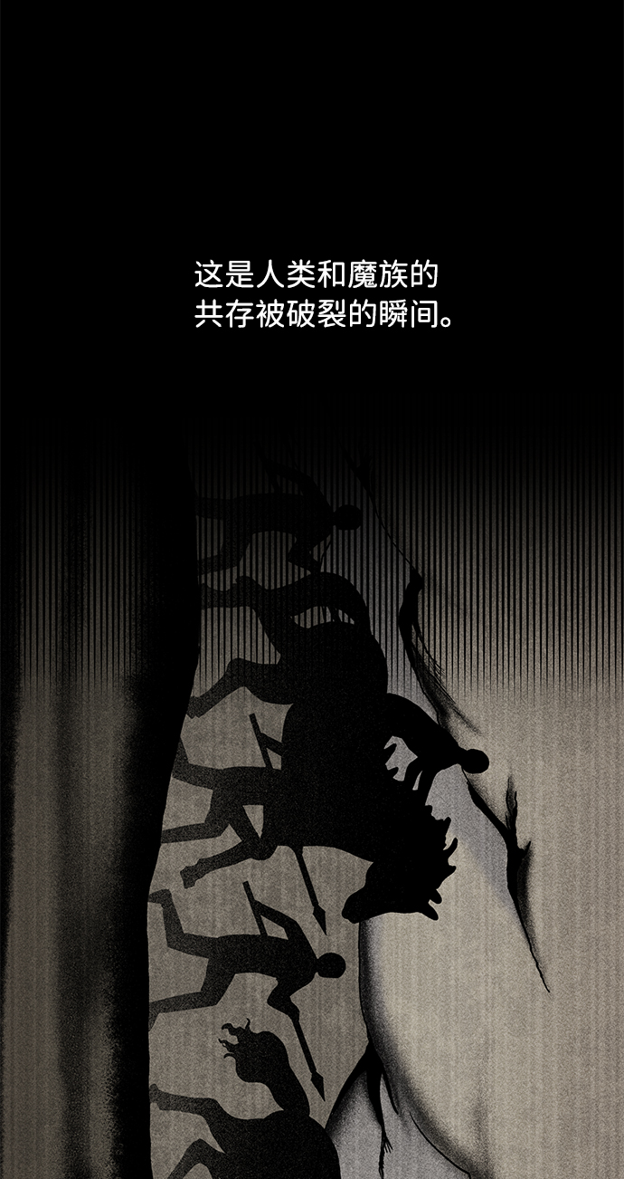 第33话6