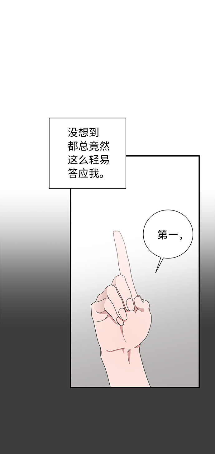 第10话24