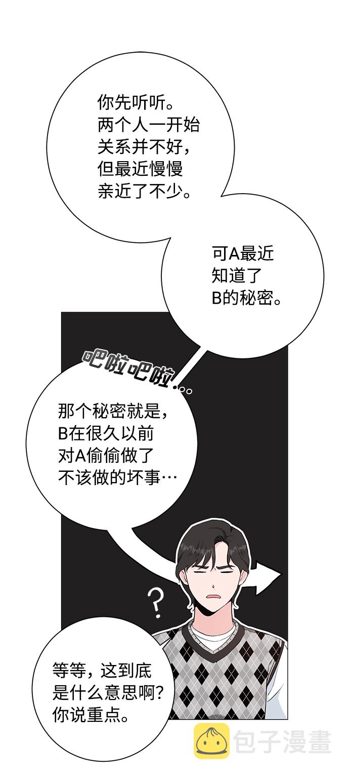 第39话26