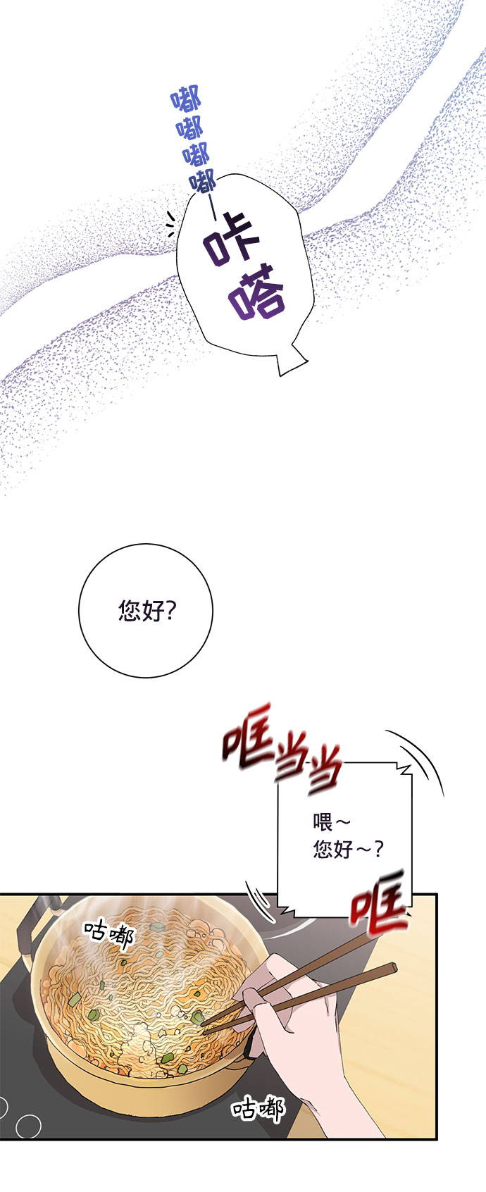 第7话46