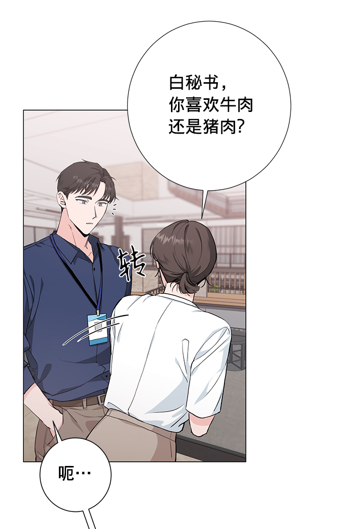 第29话24