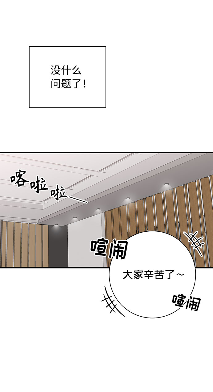 第6话11
