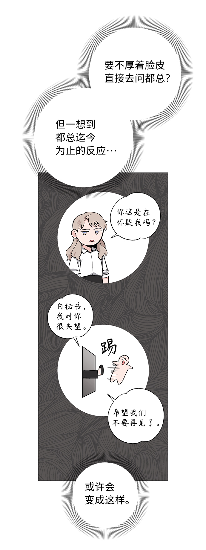 第39话18
