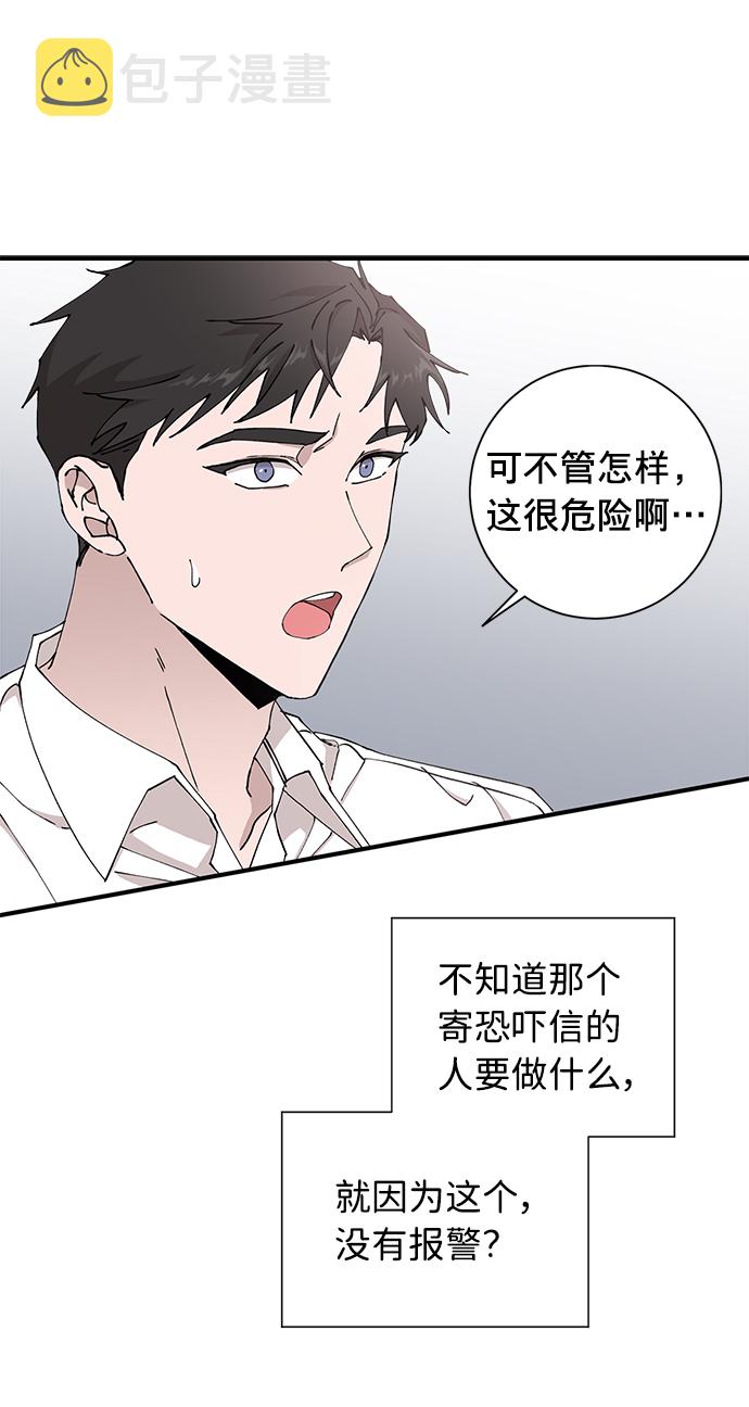 第9话36