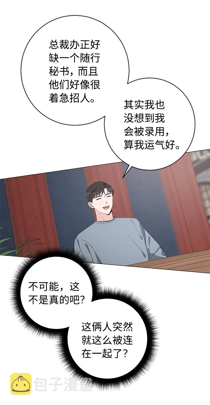 第45话14