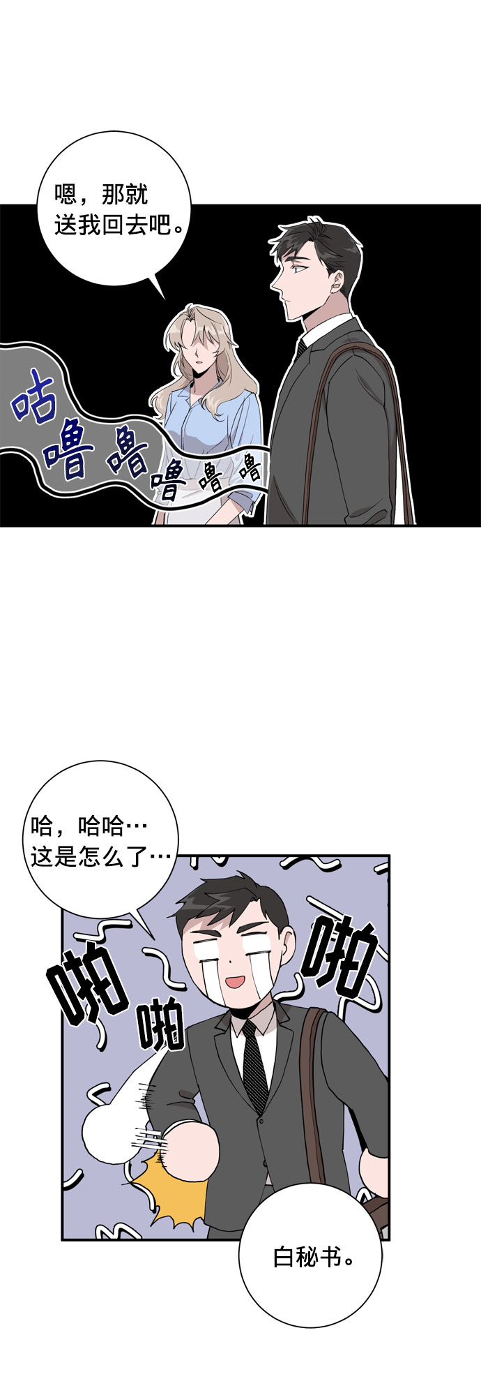 第4话15