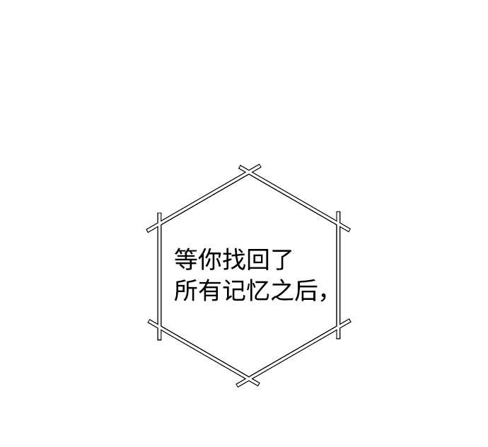 第52话51