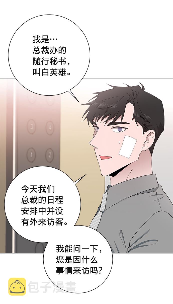 第11话11