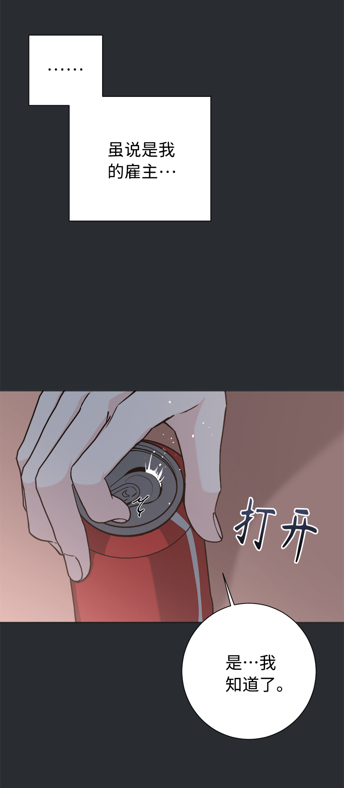第34话69