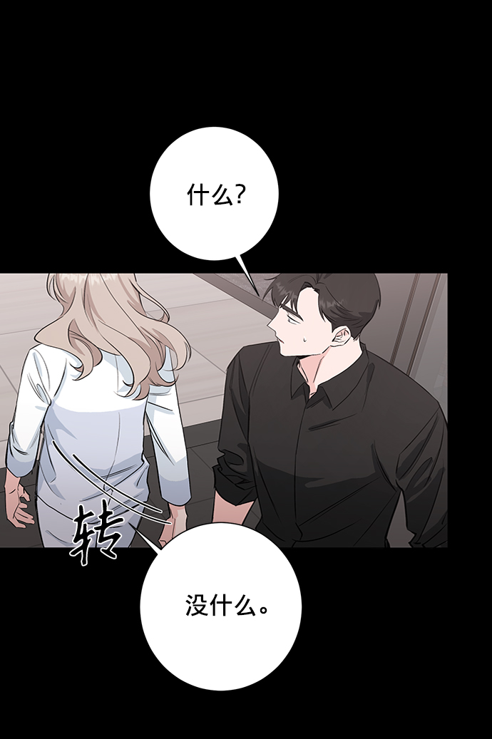第26话15