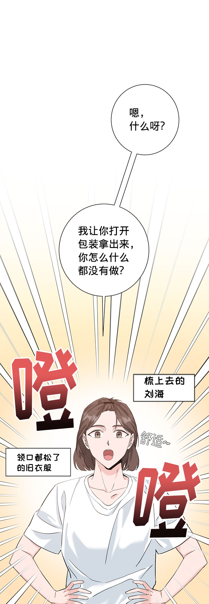 第20话26