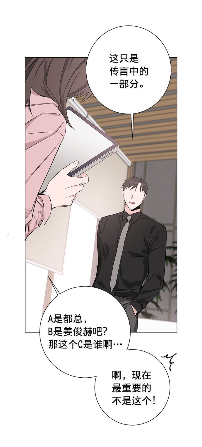 第21话25