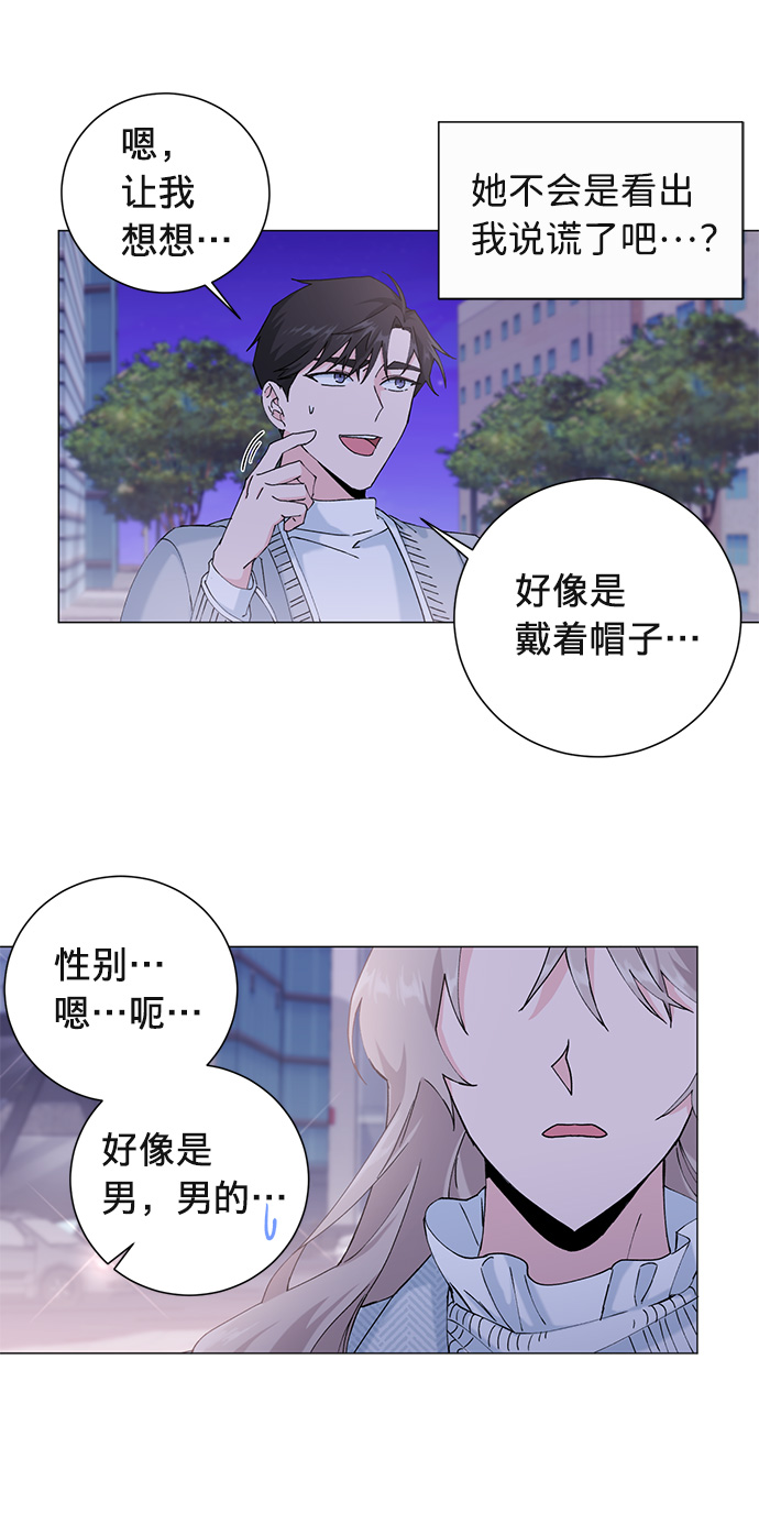 第14话6