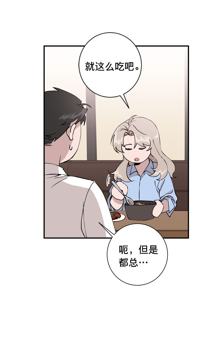 第4话23