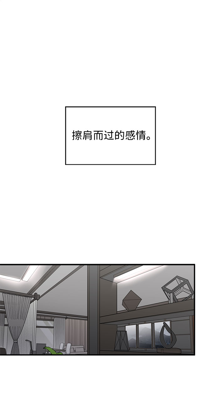 第6话53