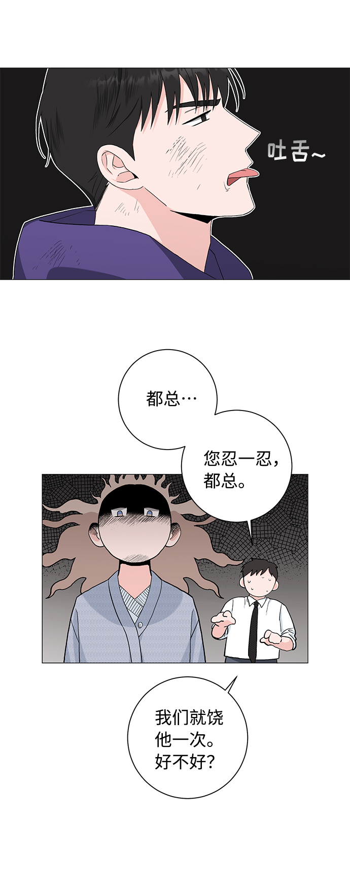 第36话38