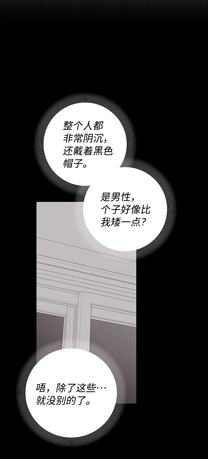 第35话45