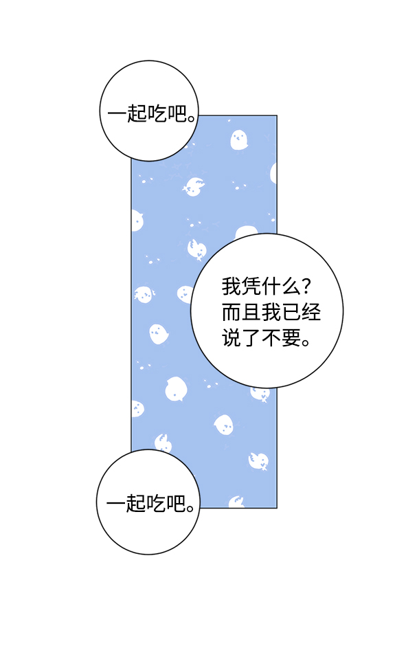 第51话17