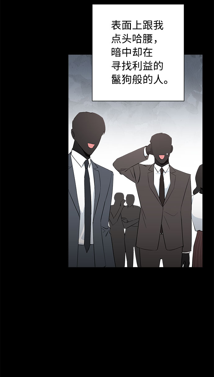 第23话2