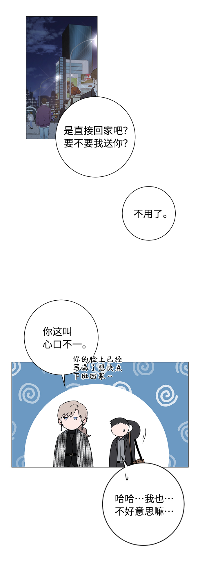 第48话15