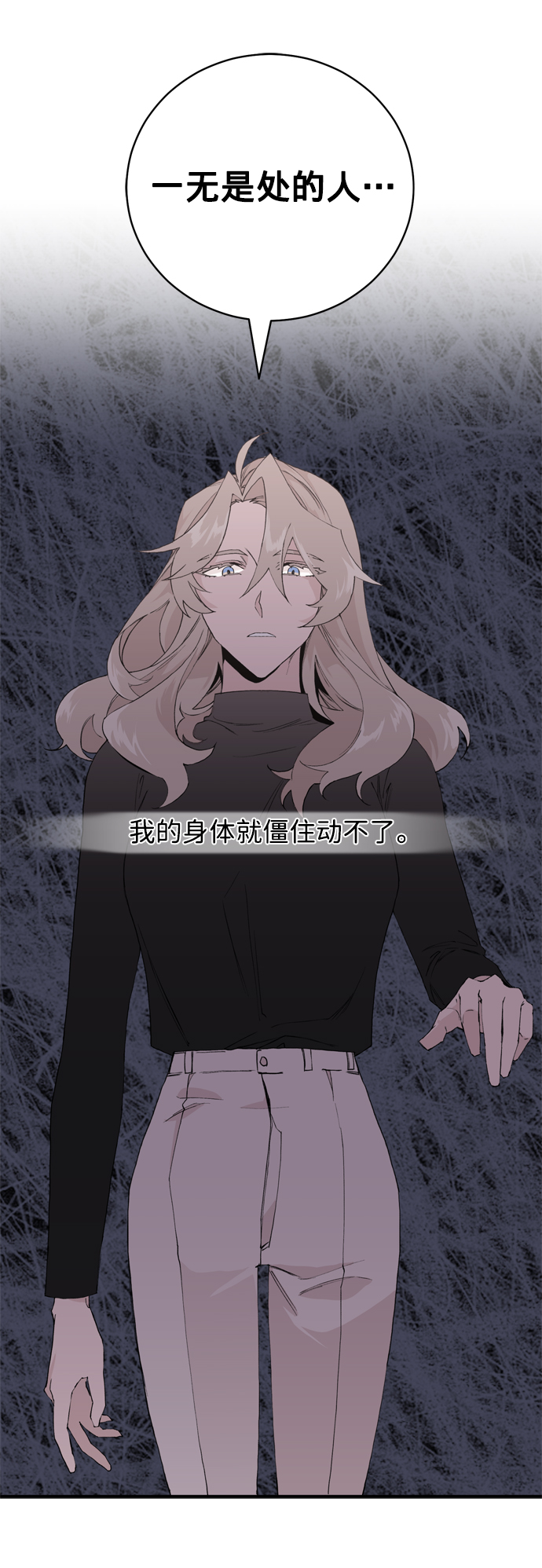第2话22