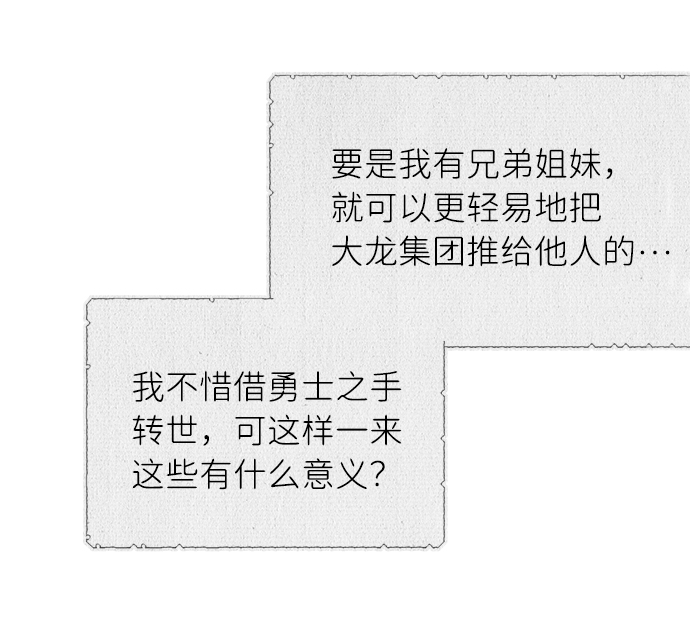 第44话52